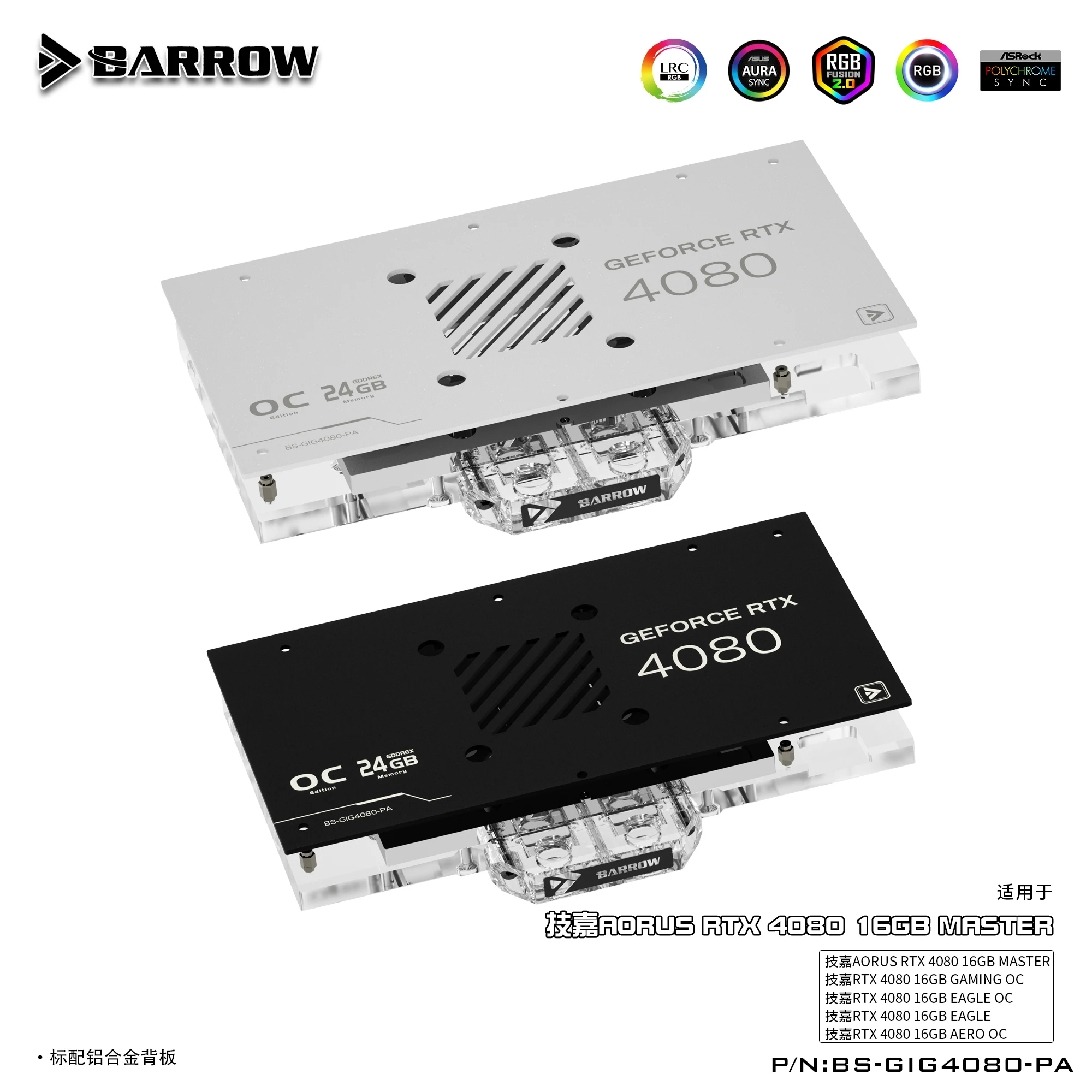 BARROW GPU Waterblok voor Giga - Rtx 4080 Water Cooling Block recensie en prijs